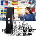 Tradutor vocal instantâneo da Sxjdwz, dispositivo eletrônico multilíngue com suporte para múltiplos idiomas.