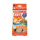 Cobertura de solidificante de óleo de fritura FryAway, produto para limpeza doméstica de óleos usados na cozinha.