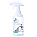 Spray potente de limpeza contra mofo da marca Rkzdsr Wall Mold Remover, 288ml, removedor eficaz de mofo e bolor.