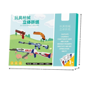 Livro de origami DIY da Taluosi, com temas variados de carros, ideal para hobbies de artesanato e atividades criativas