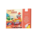 Livro de DIY de origami multitemas da Taluosi para artesanato criativo com figuras de carros e outros temas.
